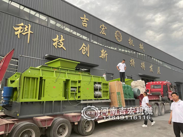 對輥破碎機
